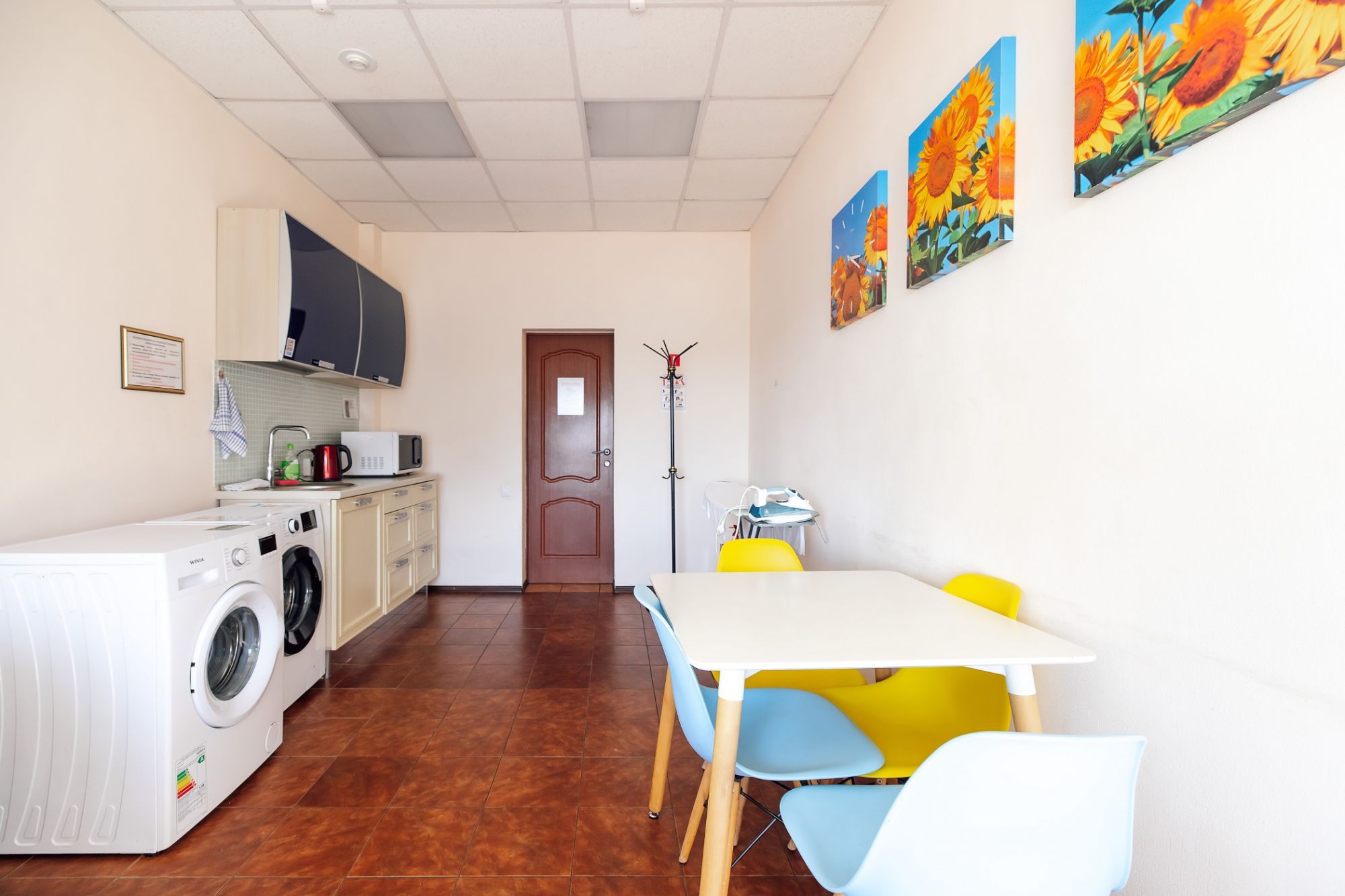 Комната бытового самообслуживания